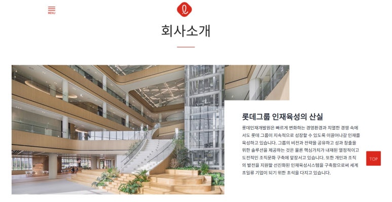 한국기업가정신개발원 이미지
