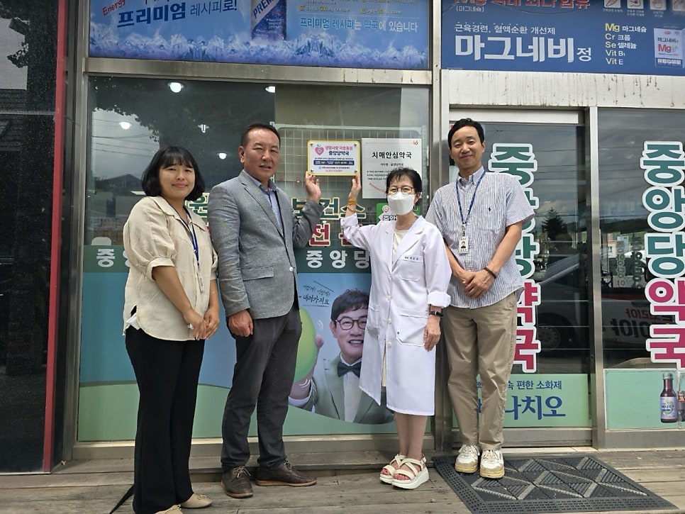 삼성성심의원 이미지
