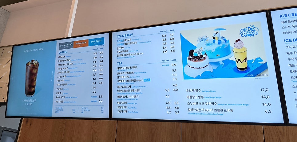 투썸플레이스 인천검단신도시점 이미지