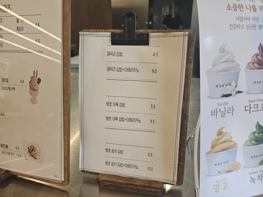 매곡리커피 이미지