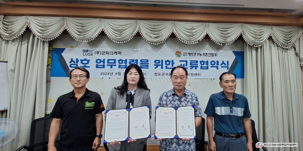 (주)군파크레저 이미지