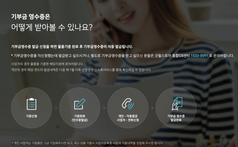 밀알의류 이미지