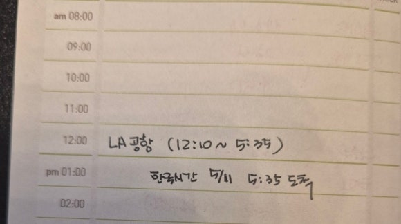 봄삼 이미지