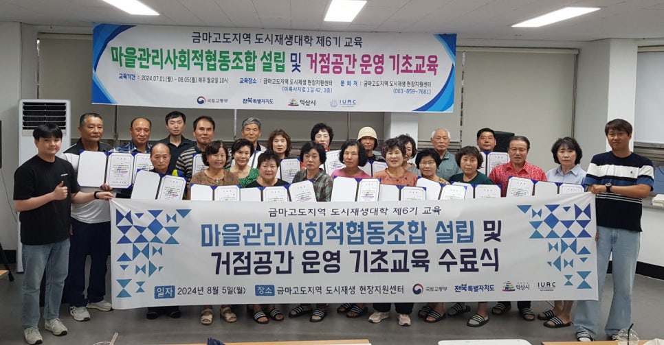 고도경영 이미지