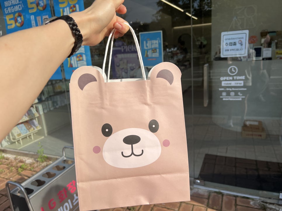 모리아화장품 이미지