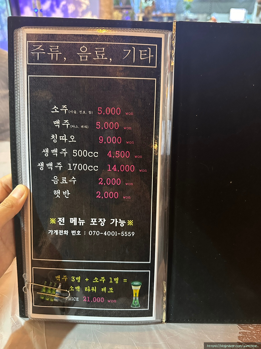 대구대가리치킨공장 이미지