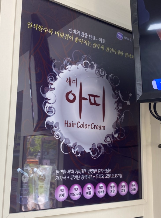 구피샵 이미지