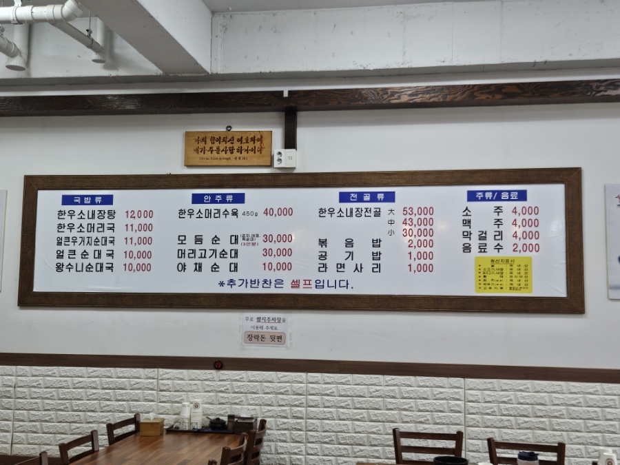 왕수니 이미지