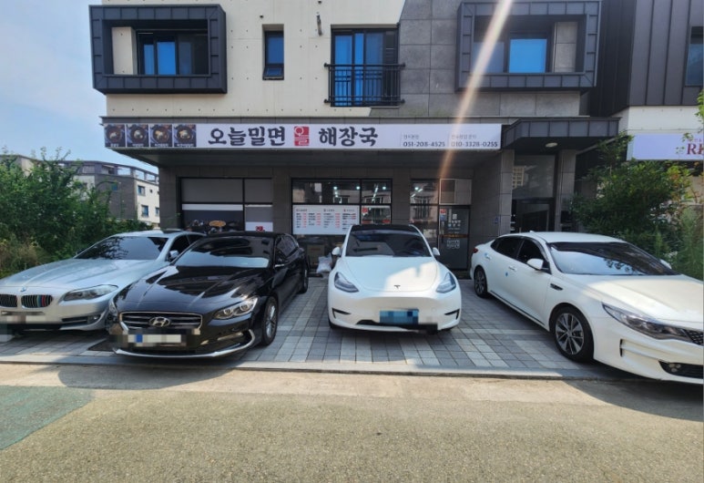 오늘밀면해장국 이미지
