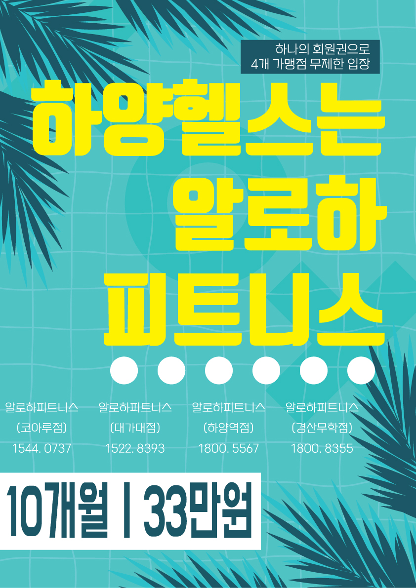 티칭서비스그룹 이미지