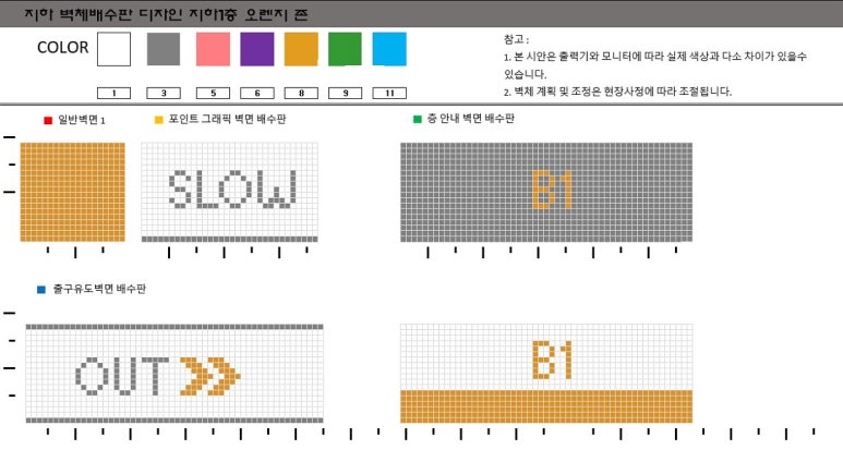윤테크 이미지