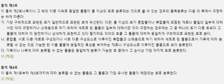 HS통신 이미지