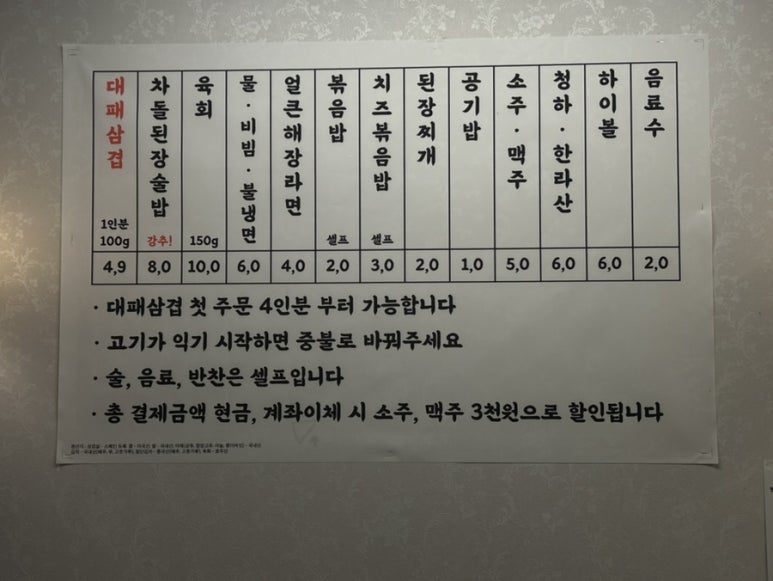 억대냉동 이미지