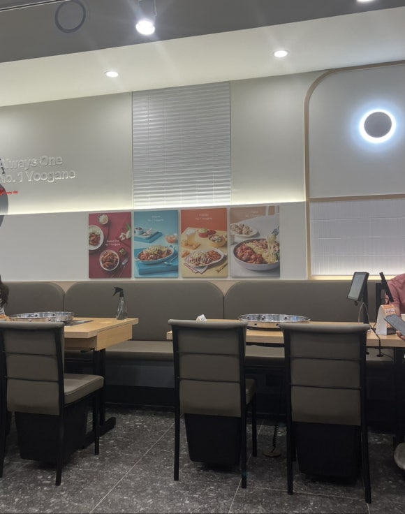 유가네닭갈비창원대방점 이미지