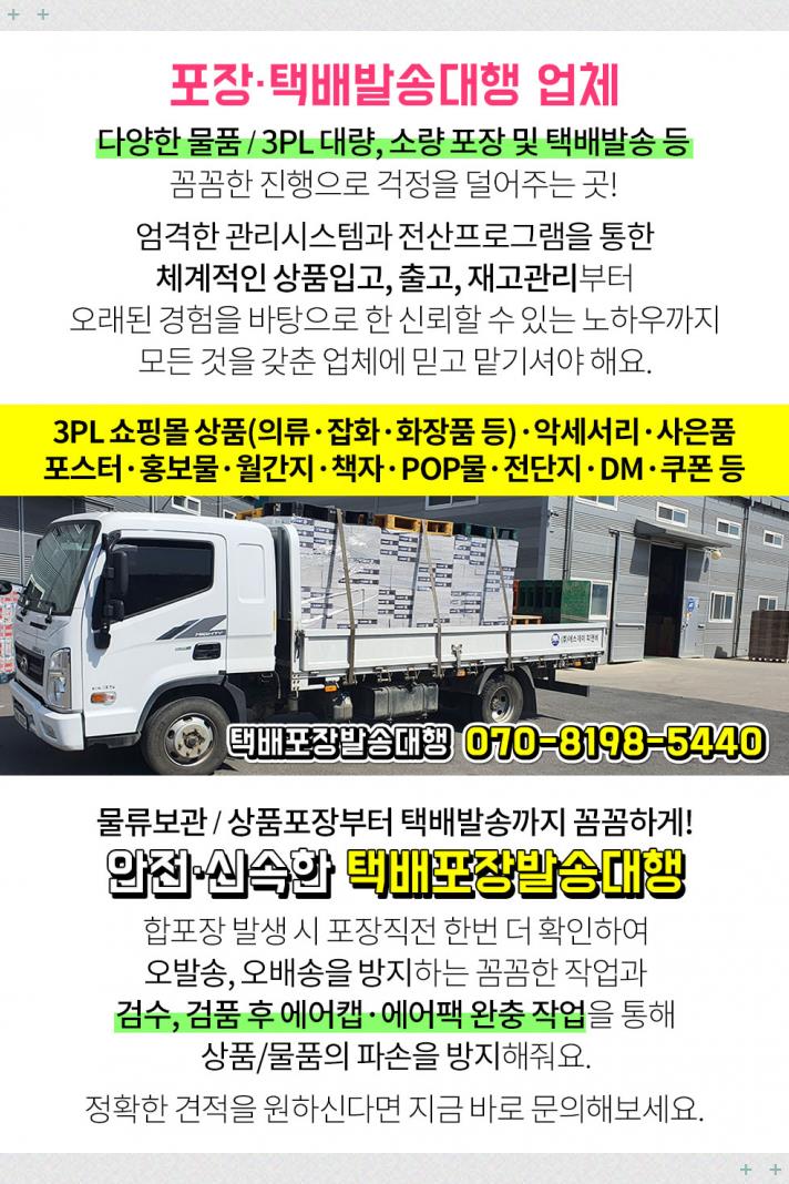 양지포장센타 이미지