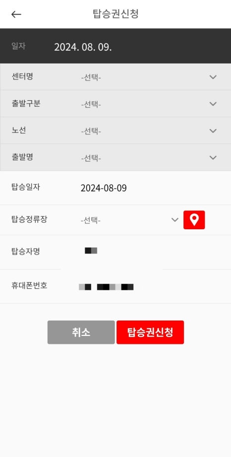 쿠팡 인천신선센터 이미지