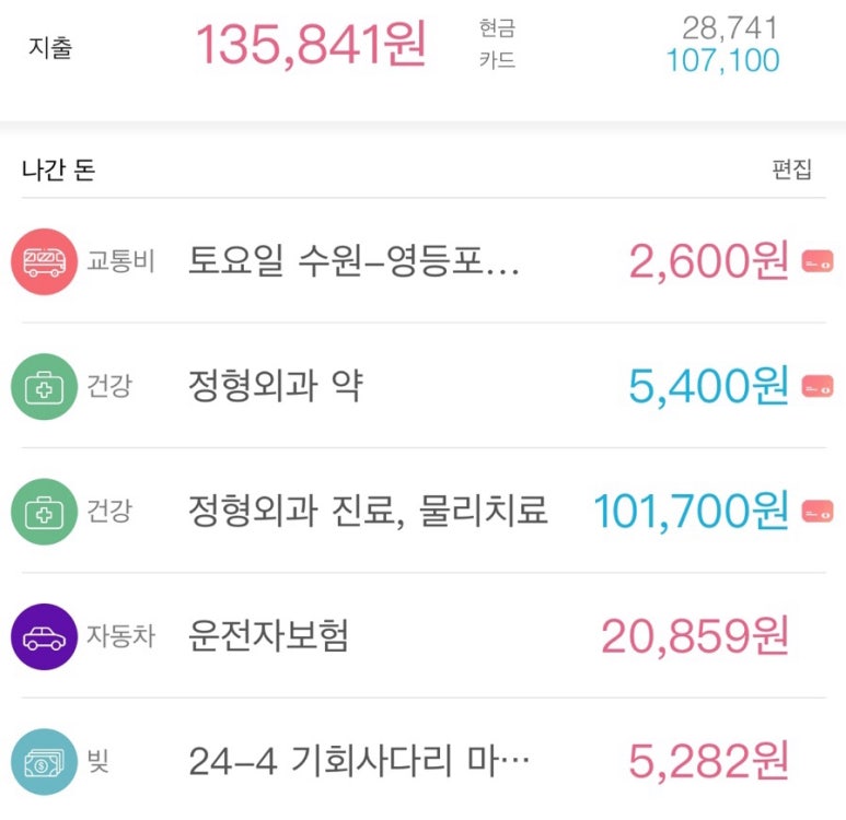 (주)정형테크 이미지