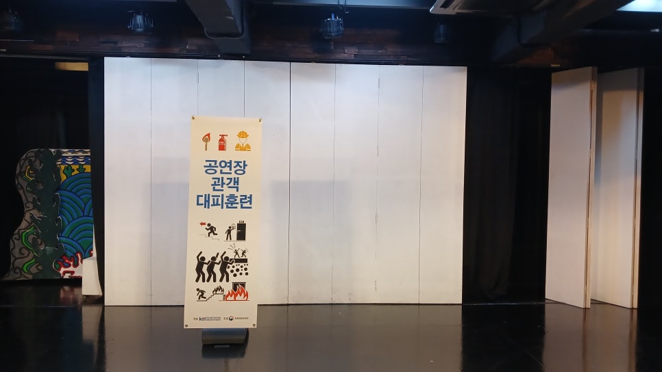 민들레소극장 이미지