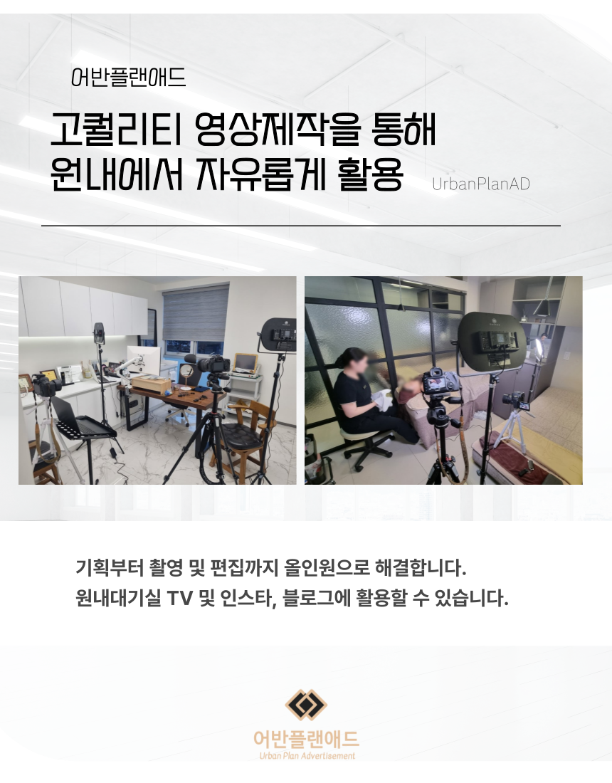 애드플랜 이미지