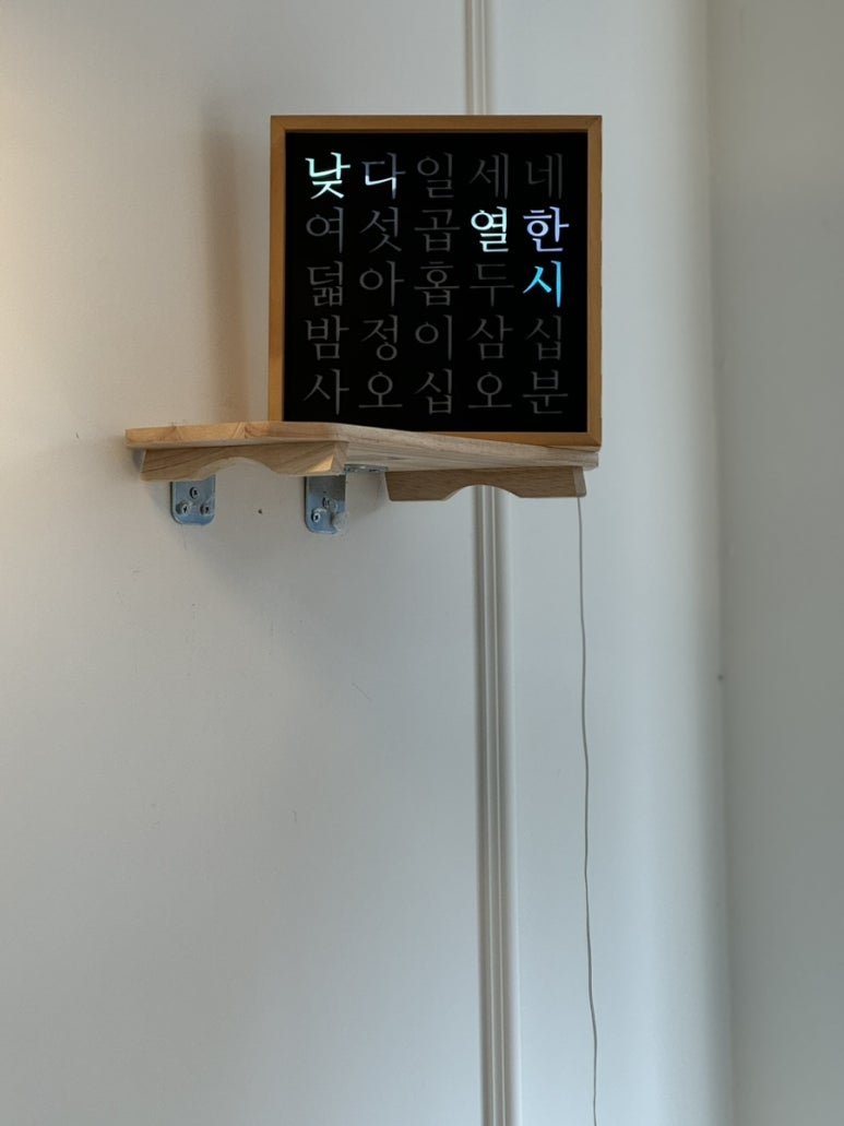 다정소반 이미지