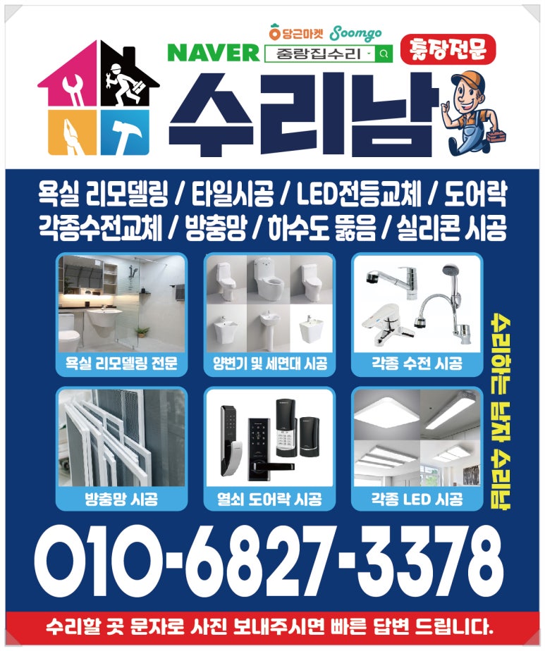 대아조명 이미지