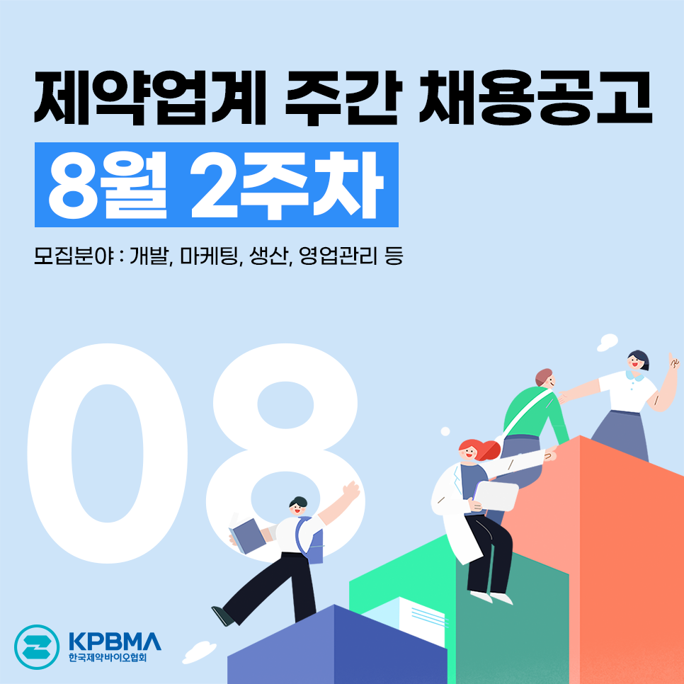 (주)경보약품 이미지