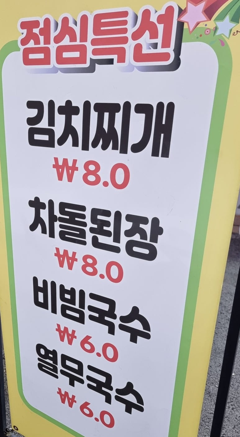제주애돈 이미지