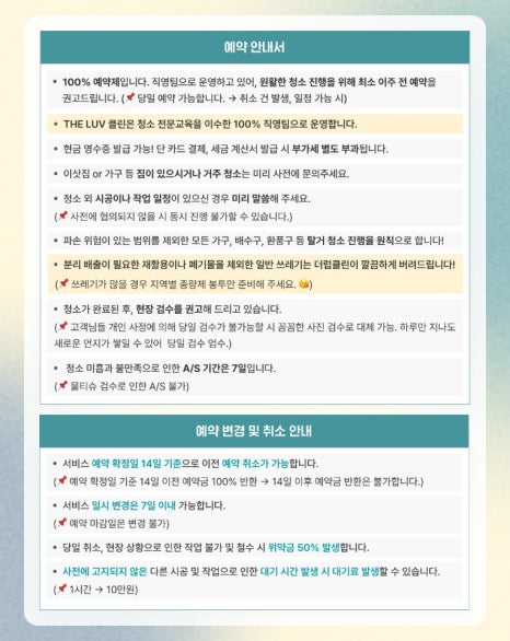 모니카클린 이미지