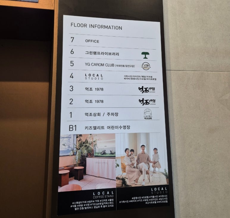 억조상회 이미지