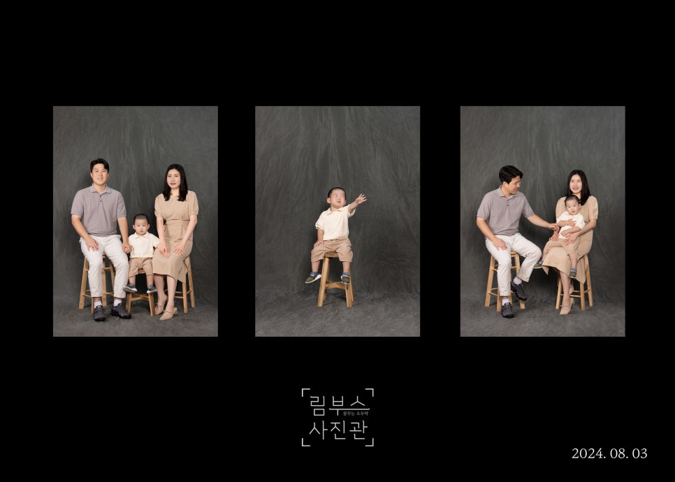 림부스사진관 이미지