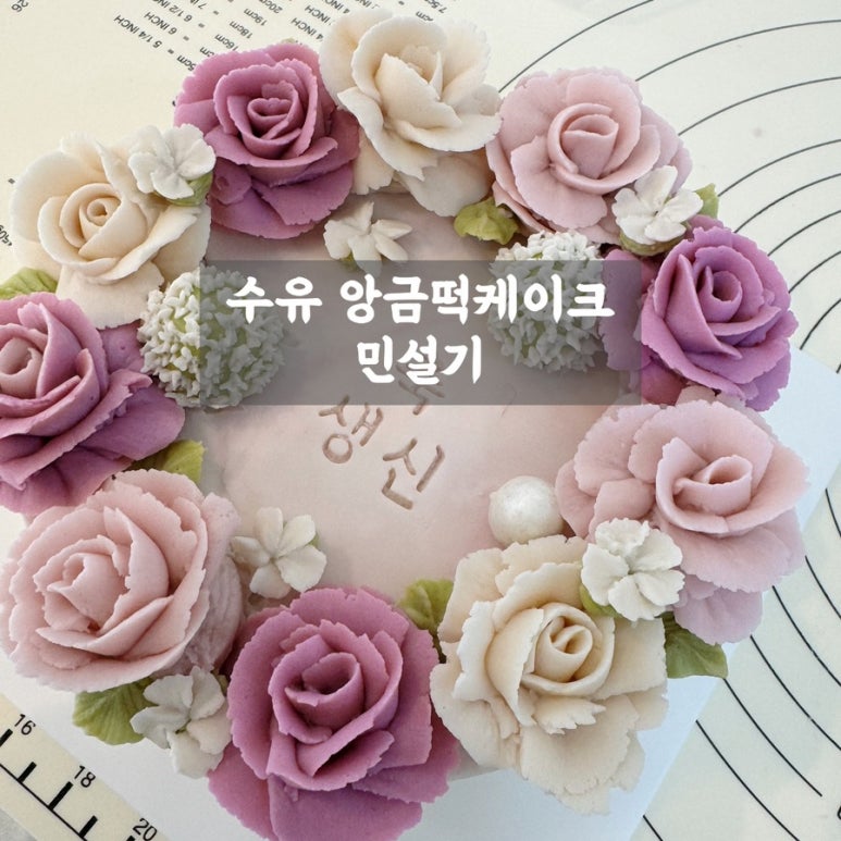 민설기 이미지