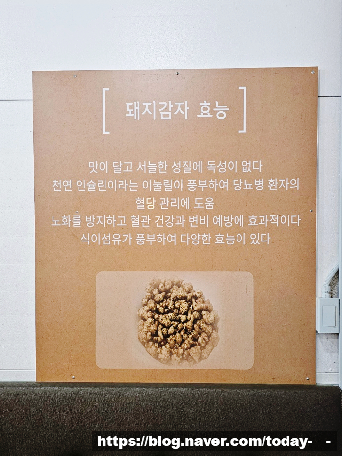 초석잠상황버섯삼계탕 이미지