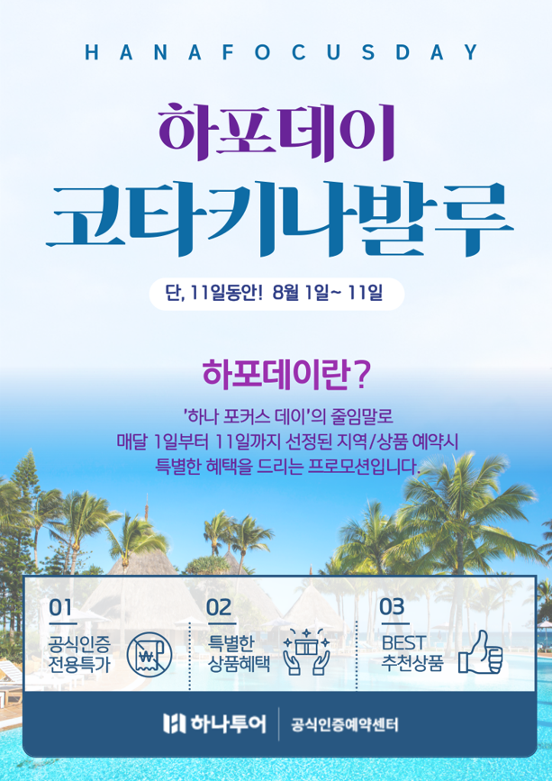 브이제이투어 이미지
