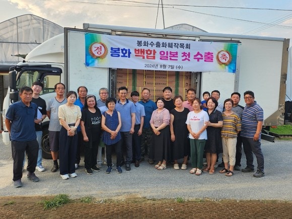 봉화통신 이미지