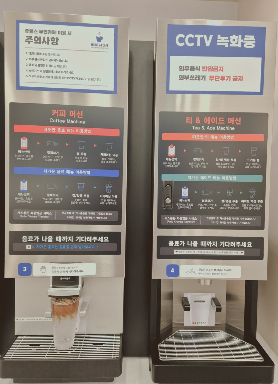 유얼스24카페 이미지