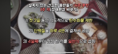 루틴바스켓 이미지