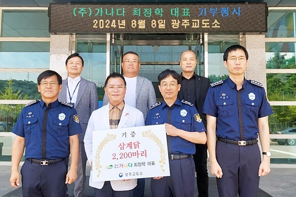 가나다유통 이미지