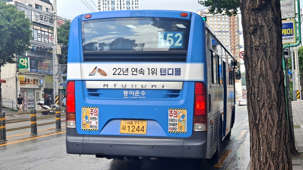동아운수 이미지