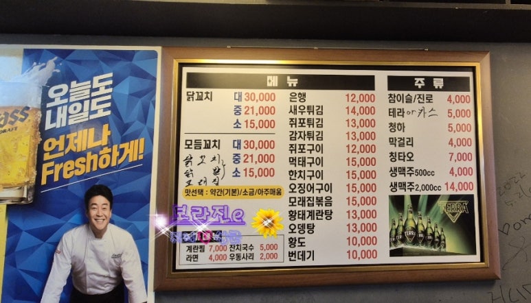 꼬지꾸이 이미지