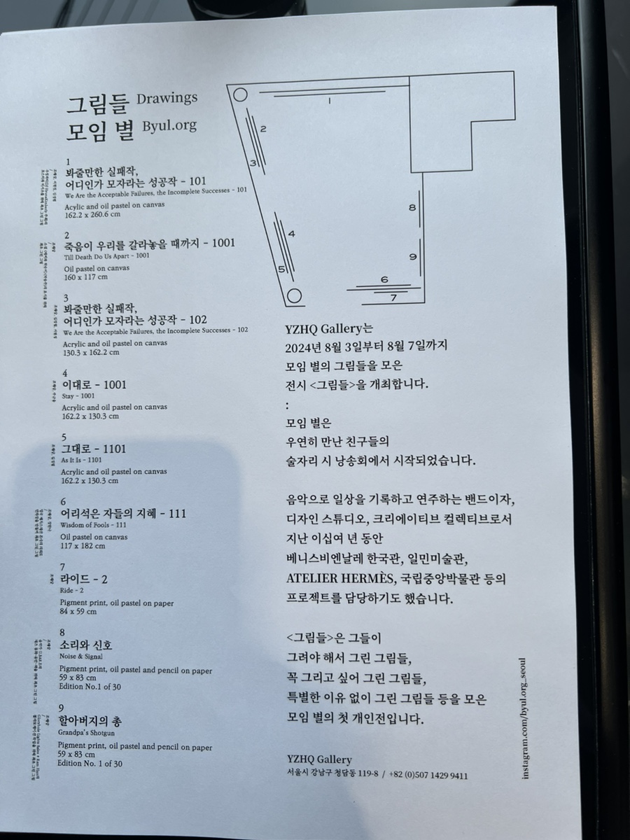 에이치큐 이미지