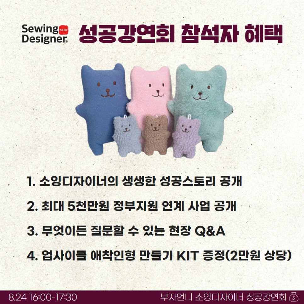 돈버는언니 이미지