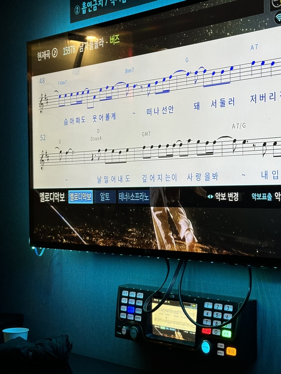구월노래연습장 이미지
