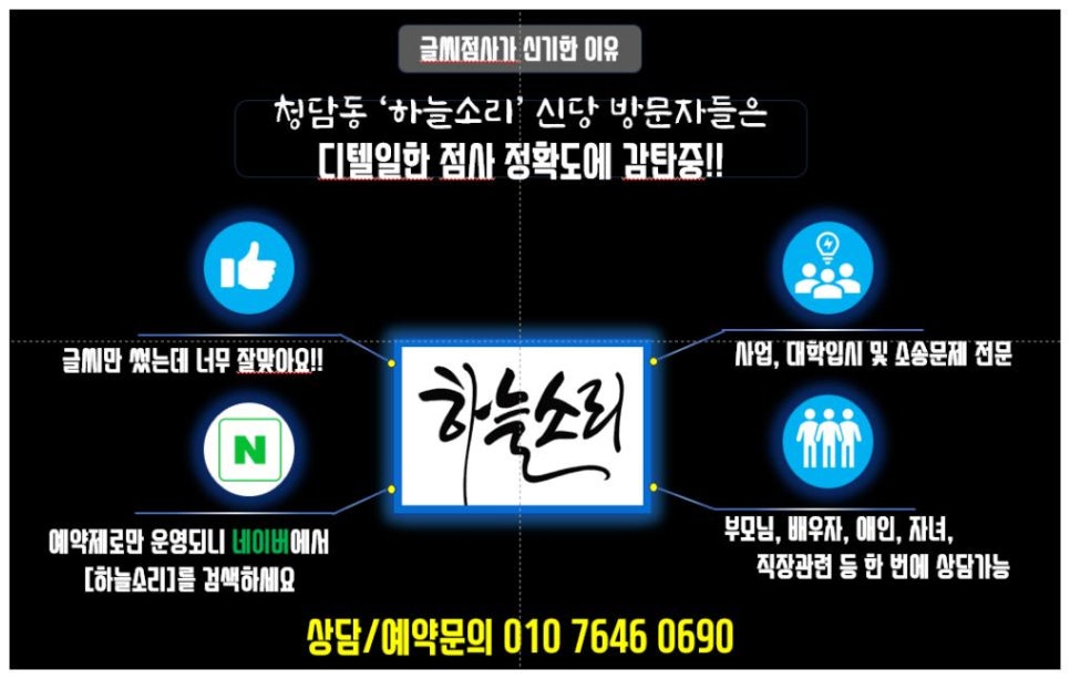 하늘소리 이미지