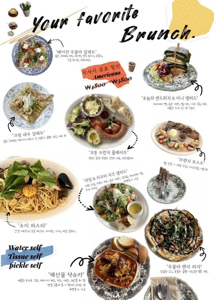커피위드 이미지