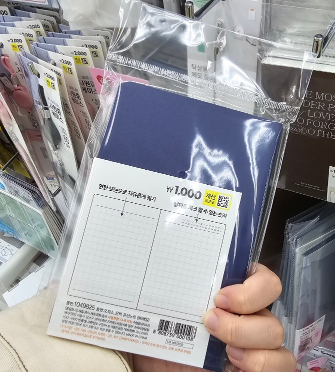 백억비닐 이미지
