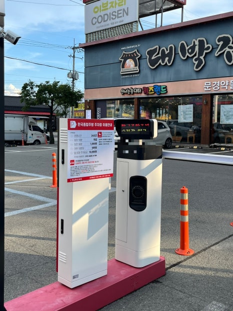 한솔종합식품 이미지