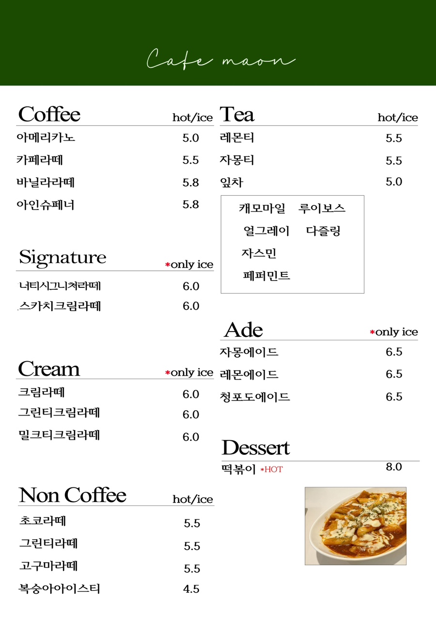 마음이온다 이미지