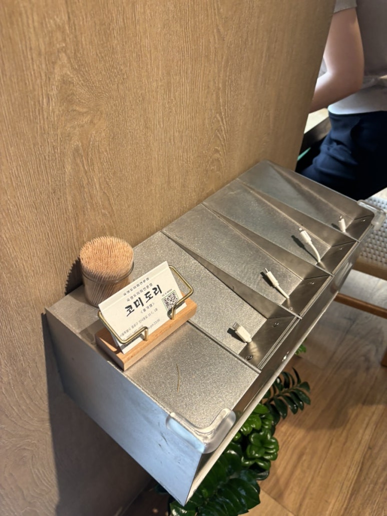 코미도리 이미지