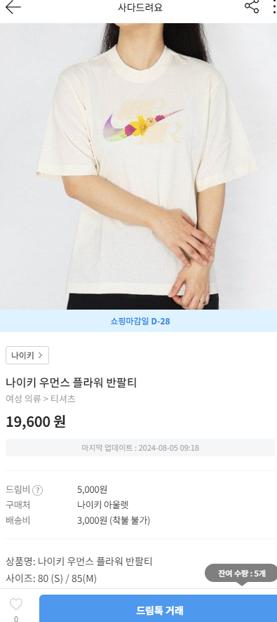 신세계정보 이미지