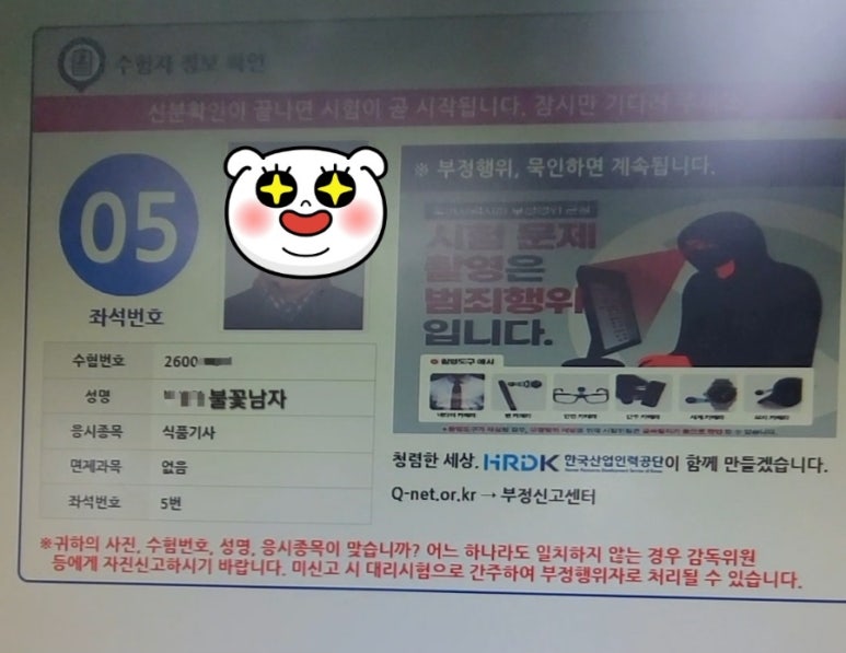 한솔컴퓨터학원 이미지